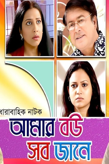 Ep: 01-03