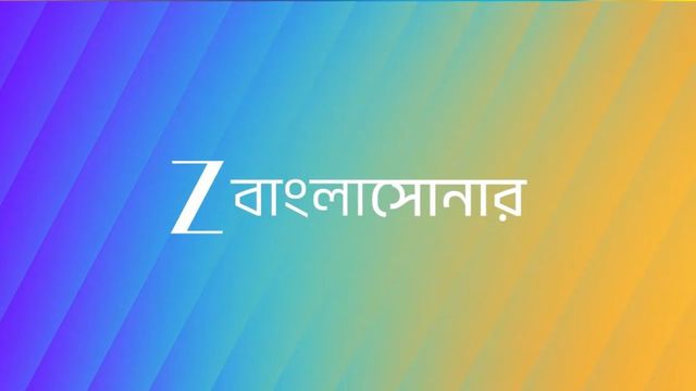 Zee Bangla Sonar