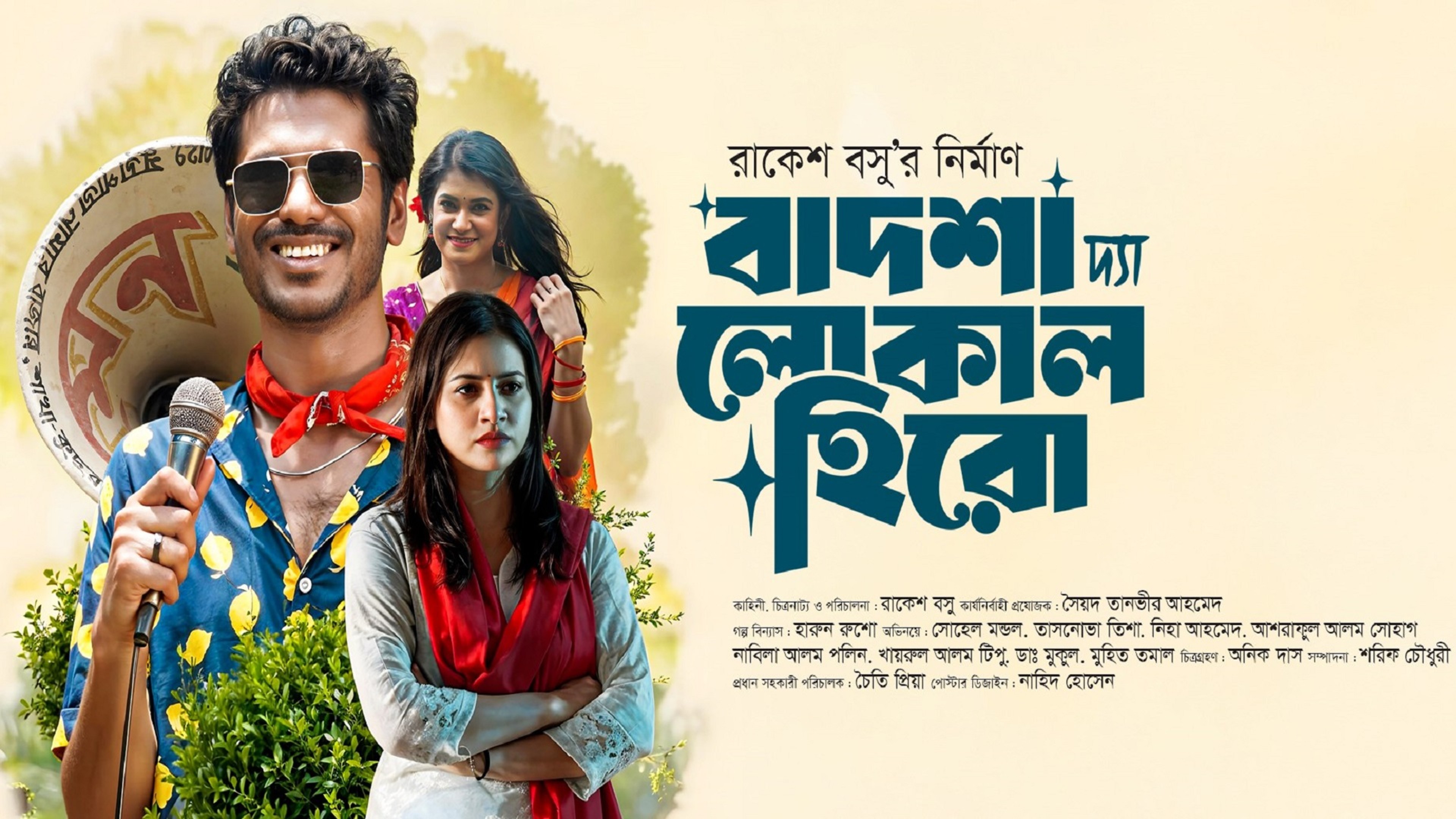 Badsha The Local Hero