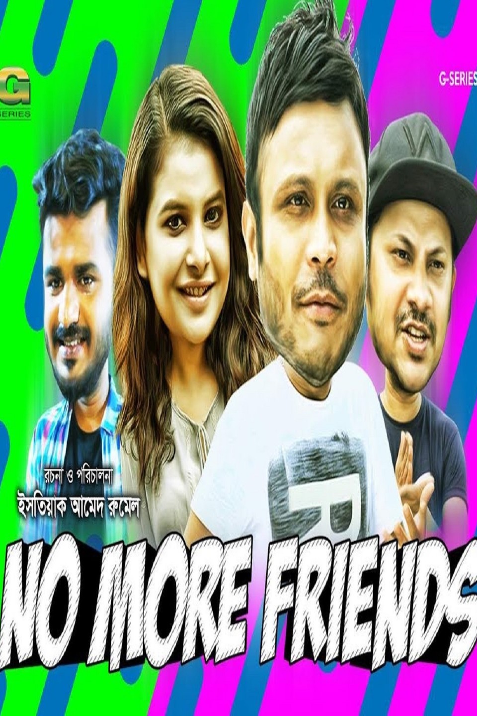 No More Friends
