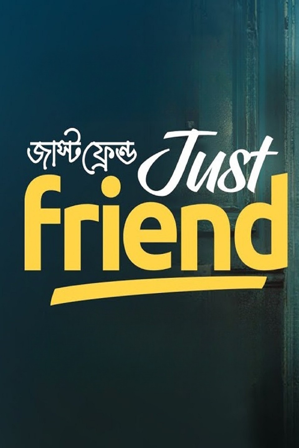 Just Friends