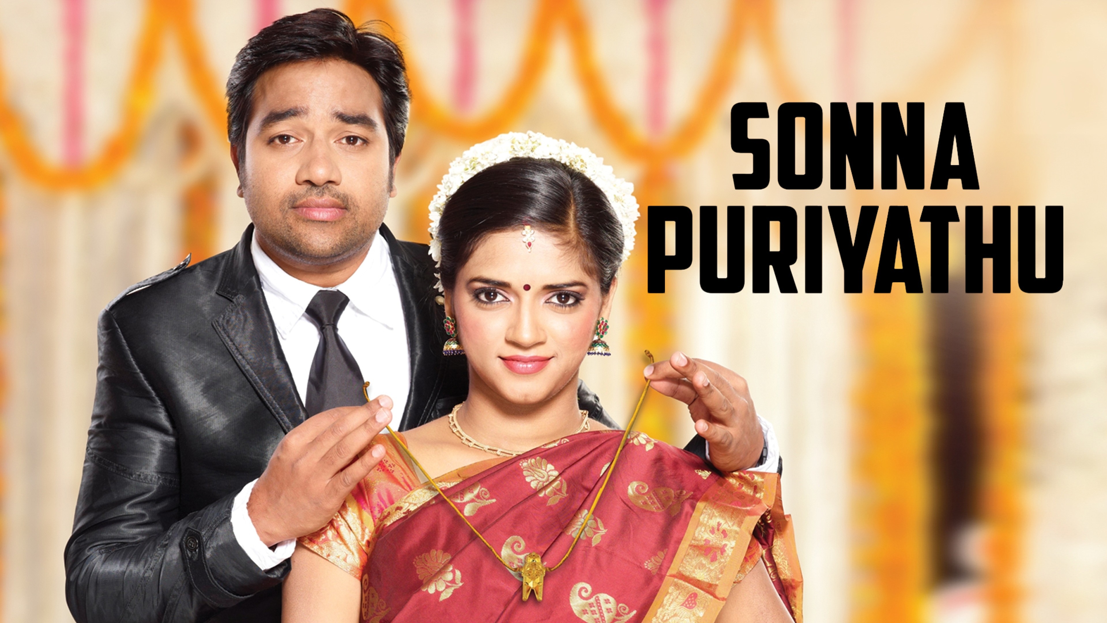 Sonna Puriyathu