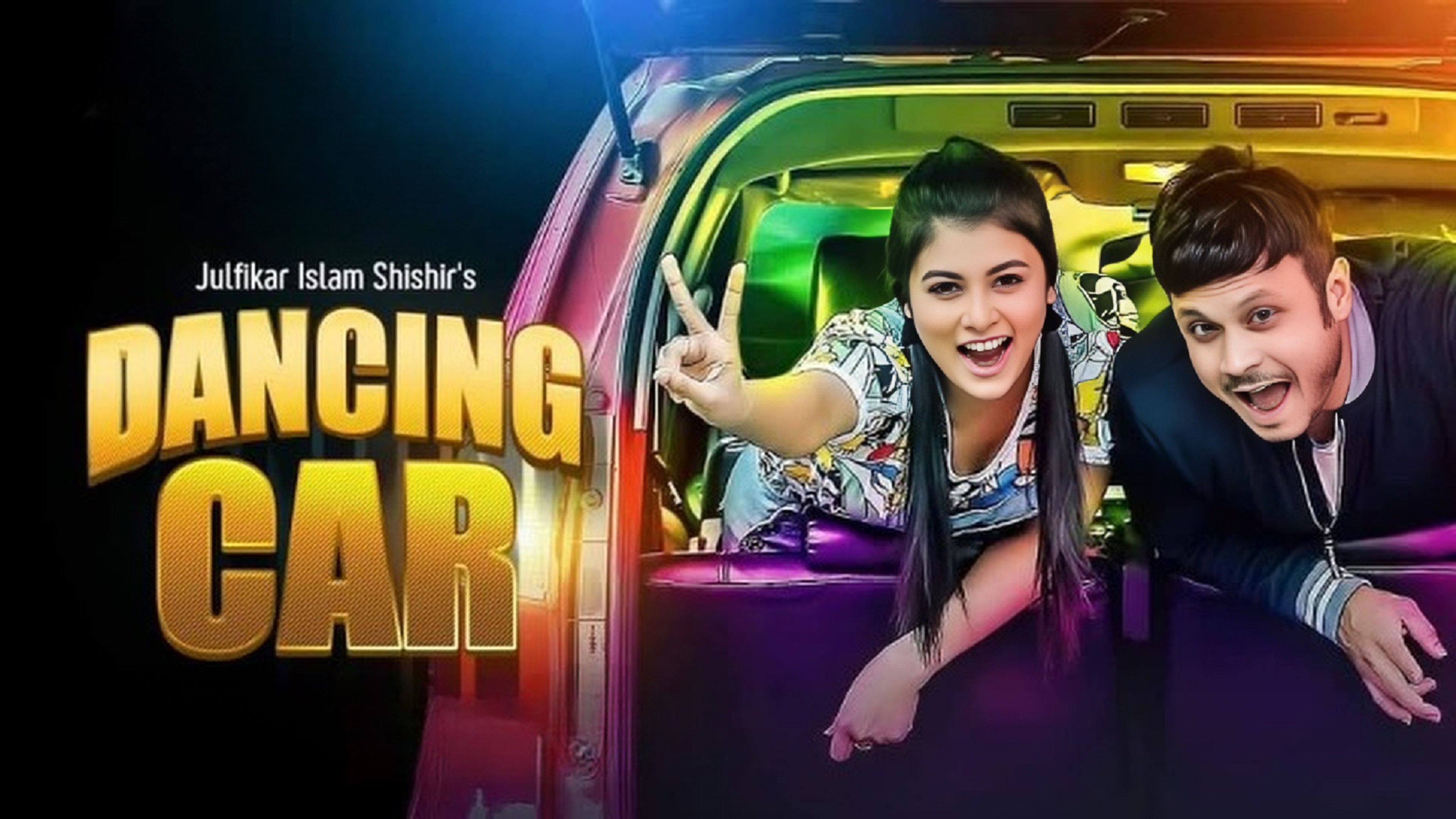 Dancing Car