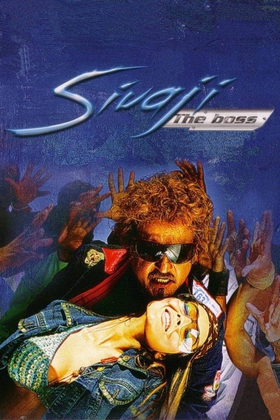 Sivaji The Boss