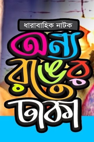 EP - 01-03