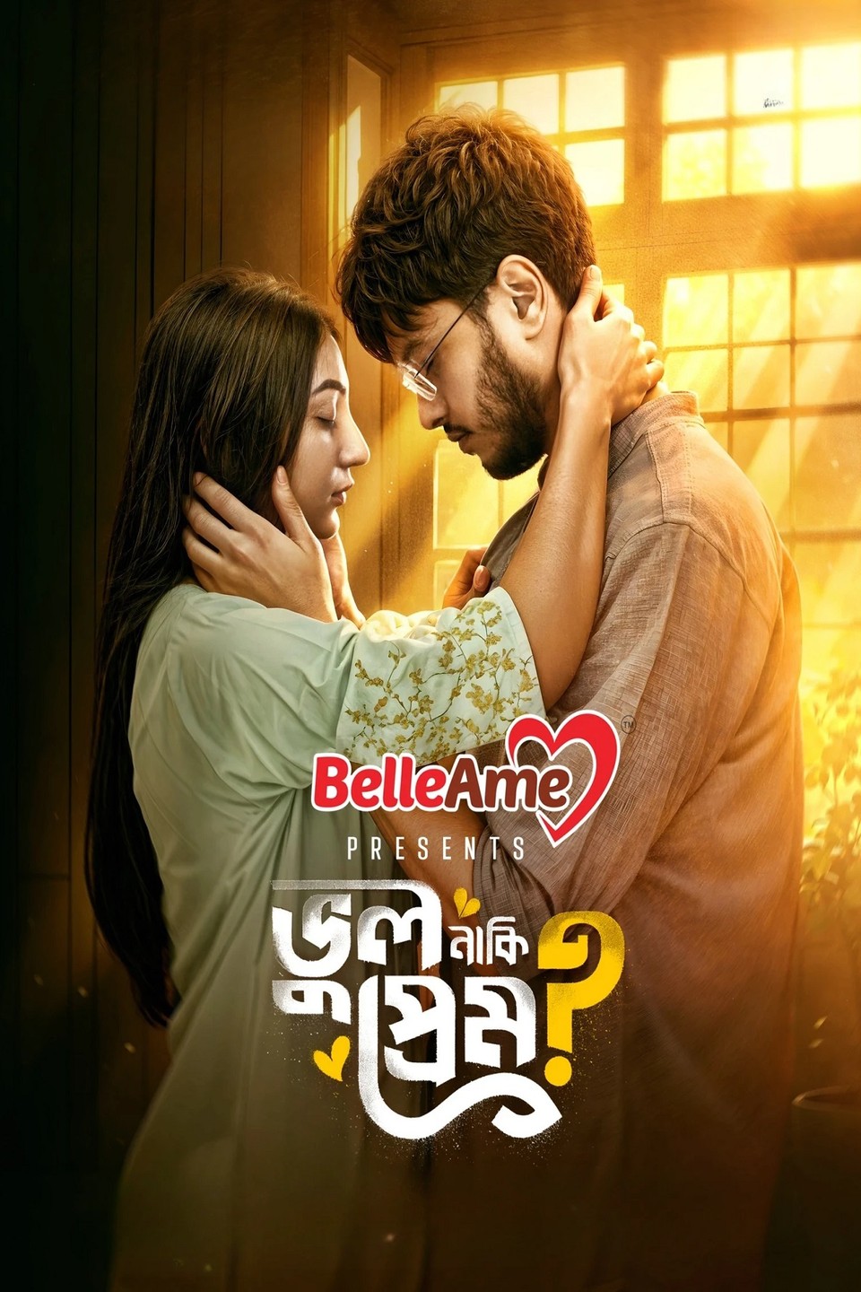 Vul Naki Prem