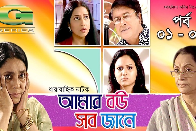 Ep: 01-03