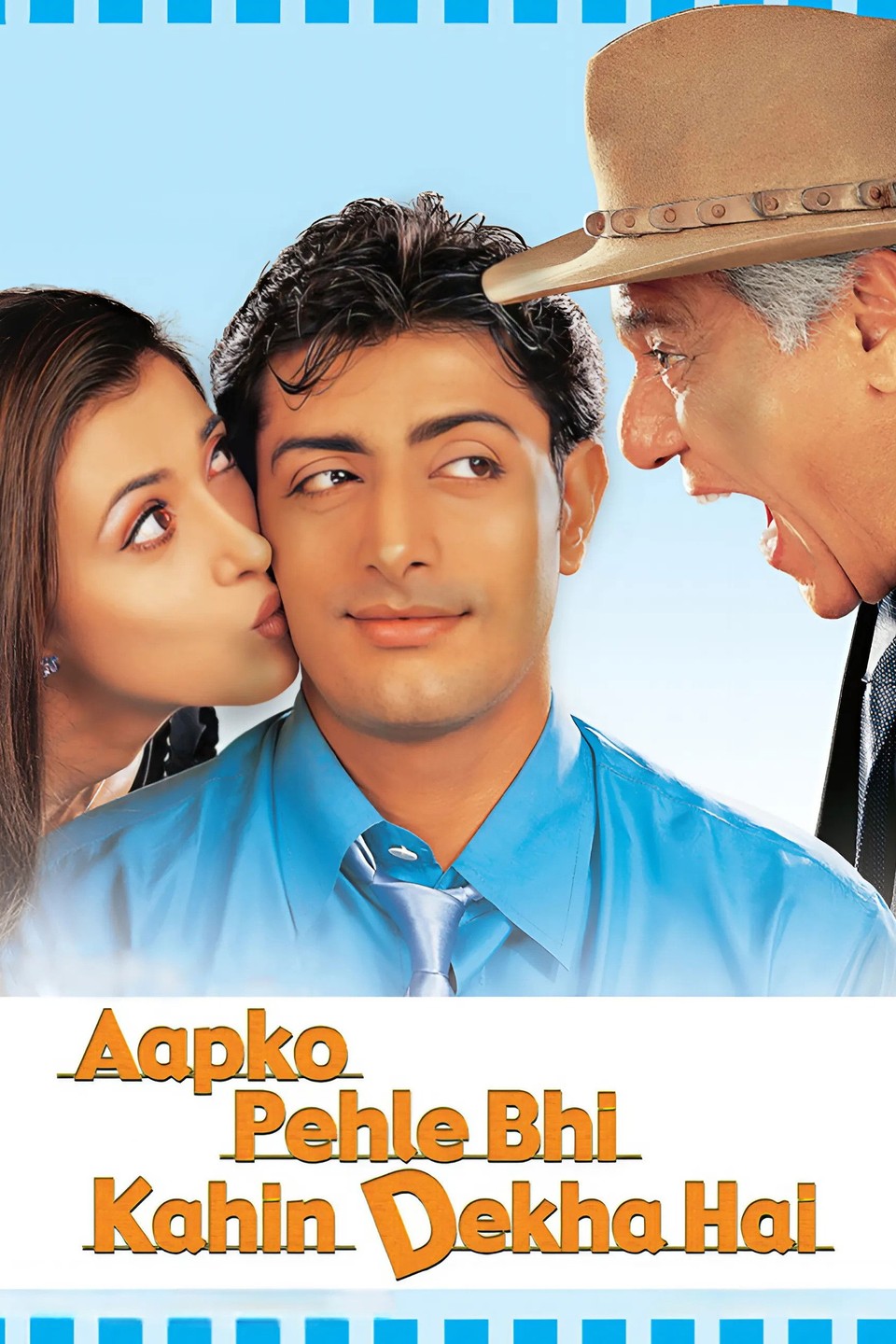 Aapko Pehle Bhi Kahin Dekha Hai