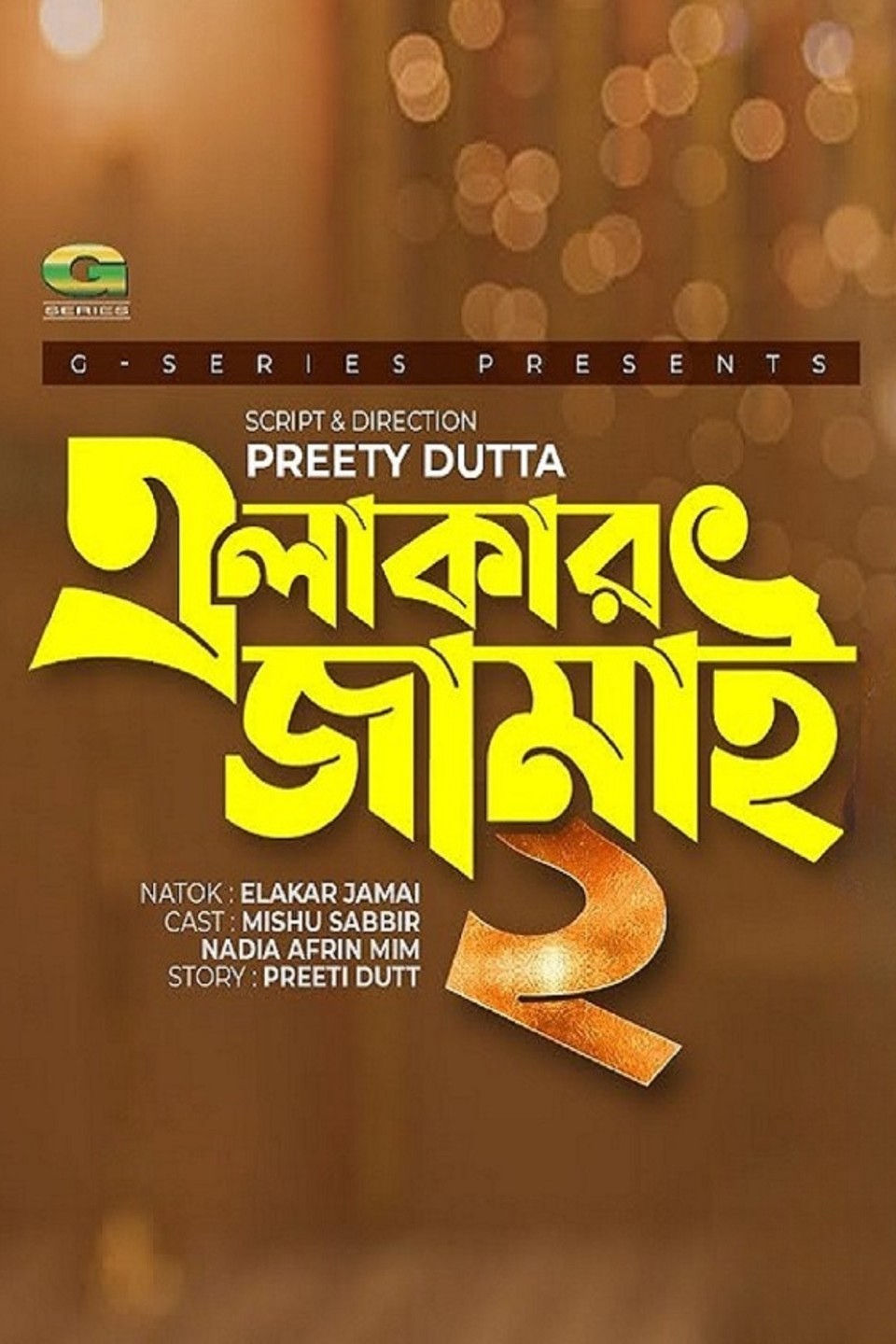 Elakar Jamai 2