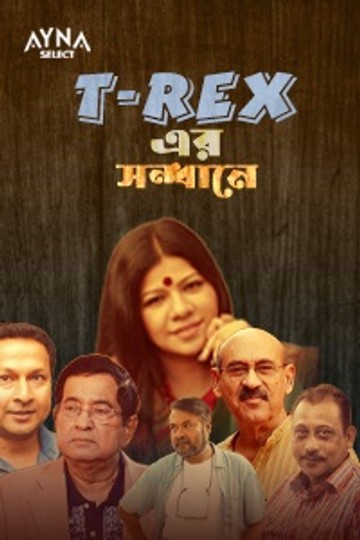 Part- 01-02