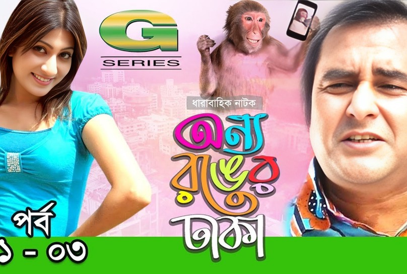 EP - 01-03