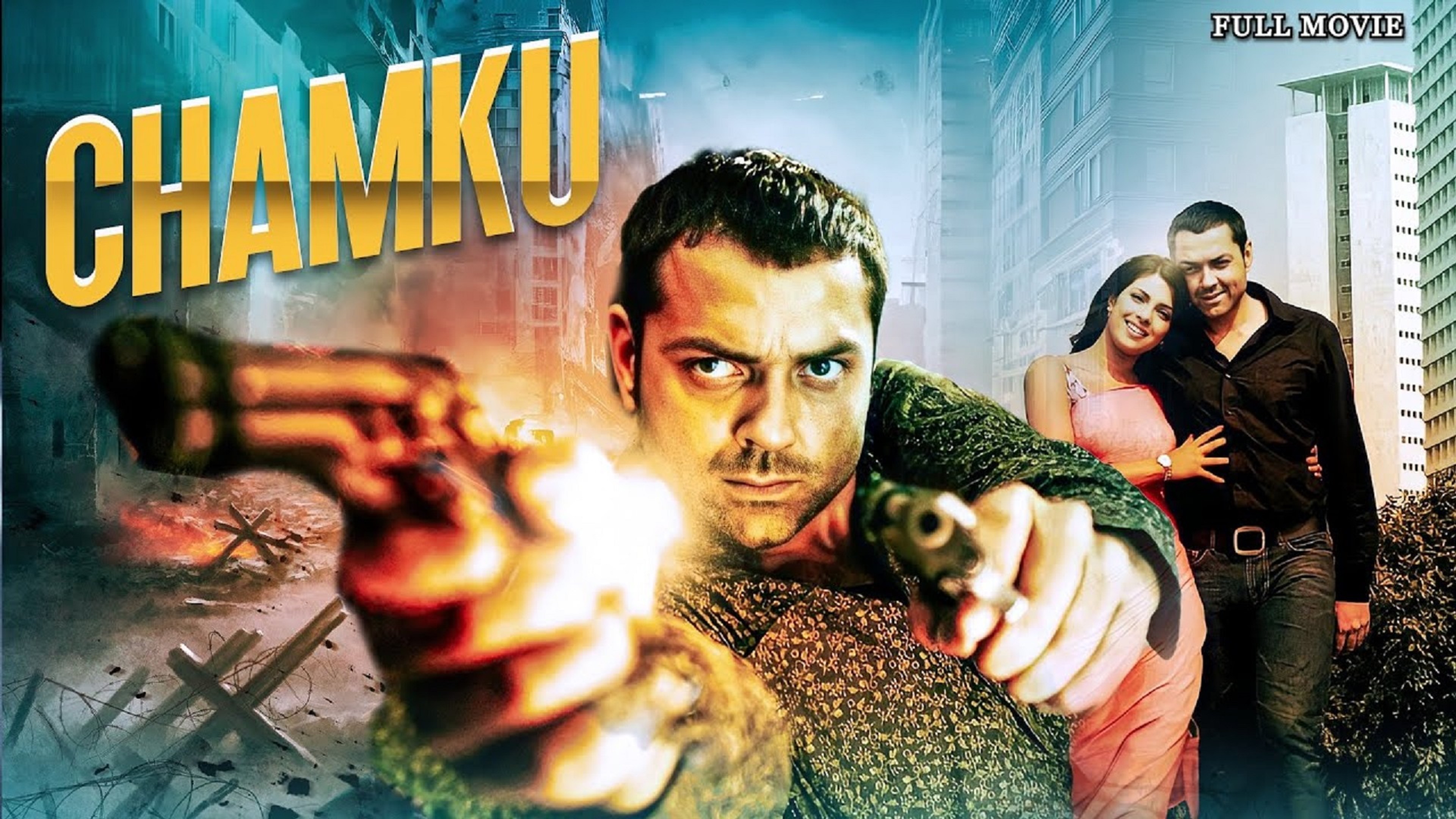 Chamku