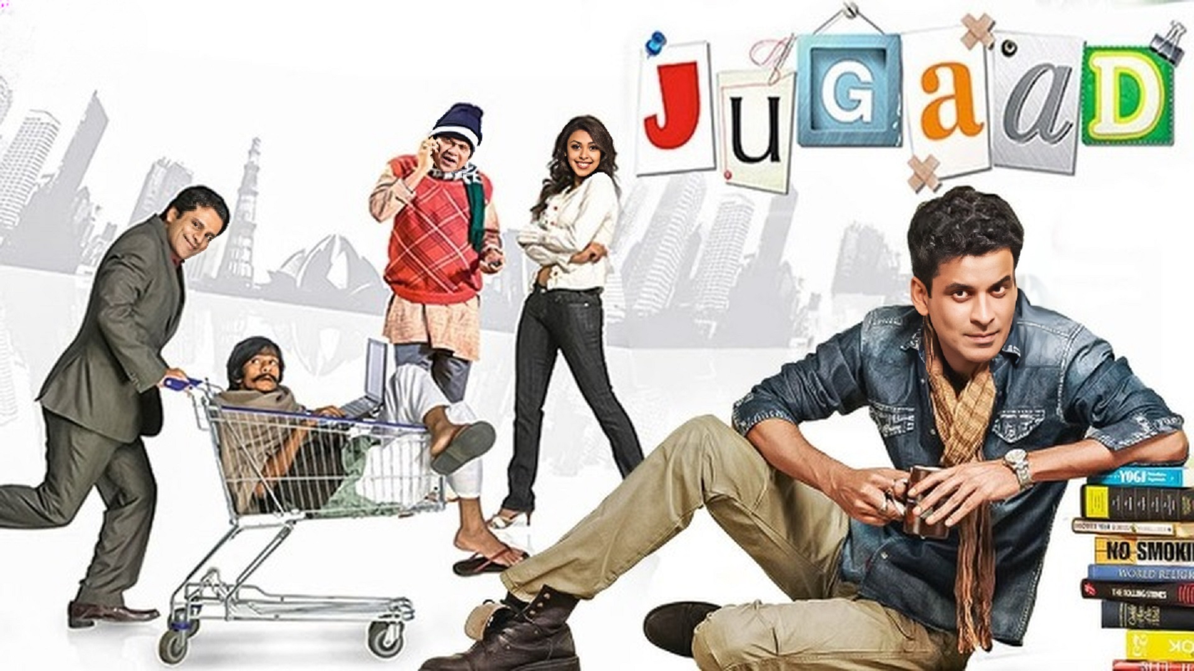 Jugaad