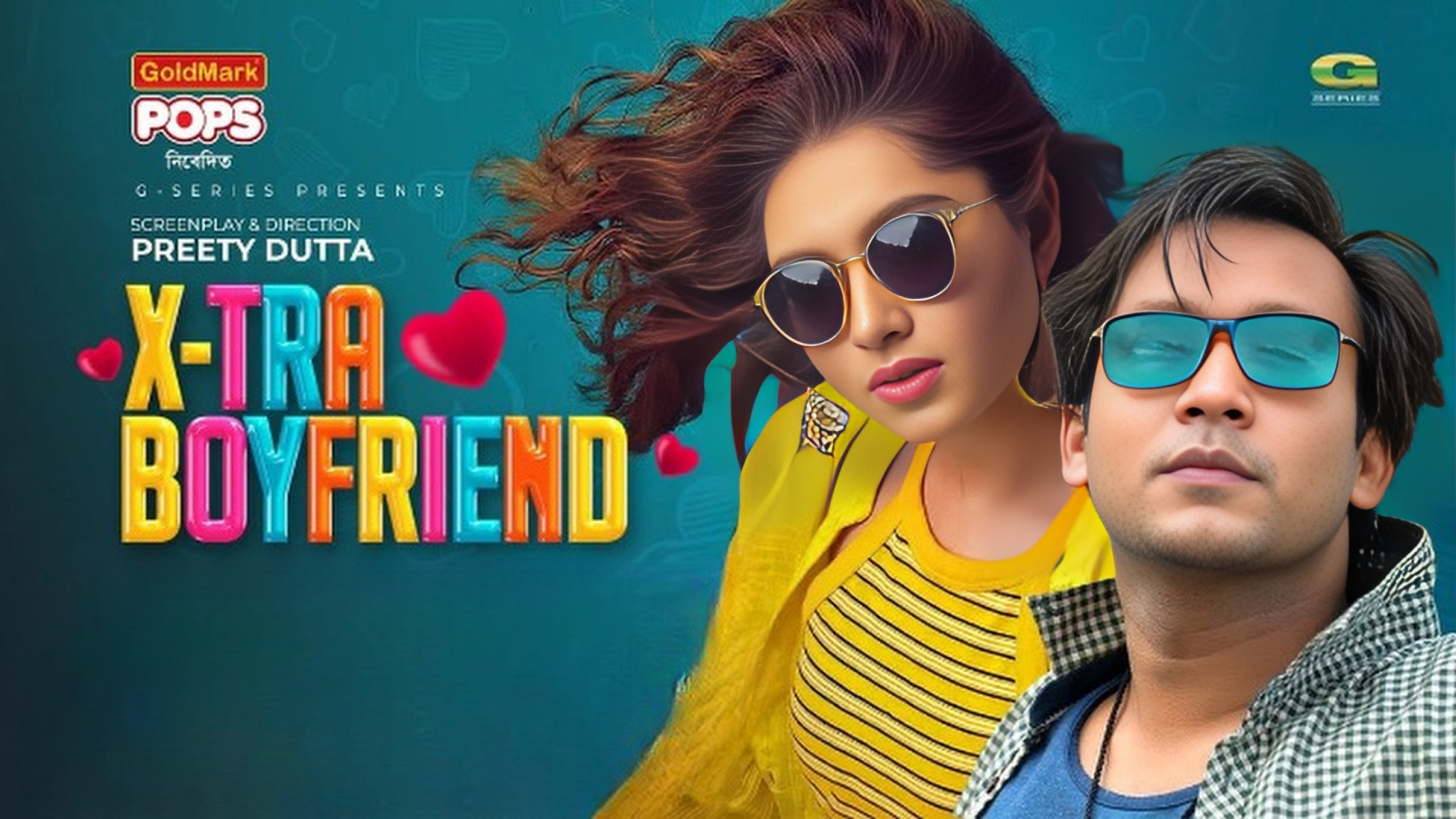 X tra Boyfriend