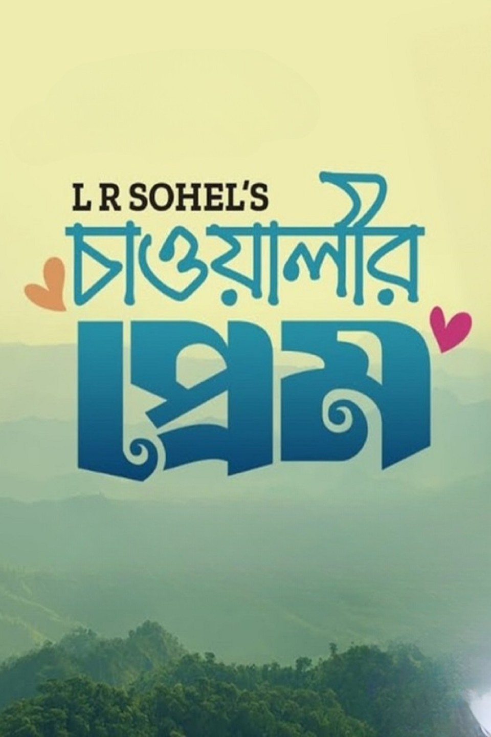 Chawalir Prem