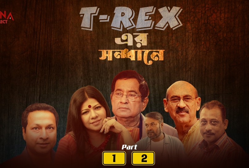 Part- 01-02