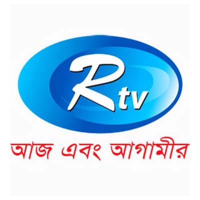 RTV