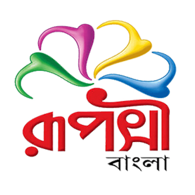 Rupshi Bangla