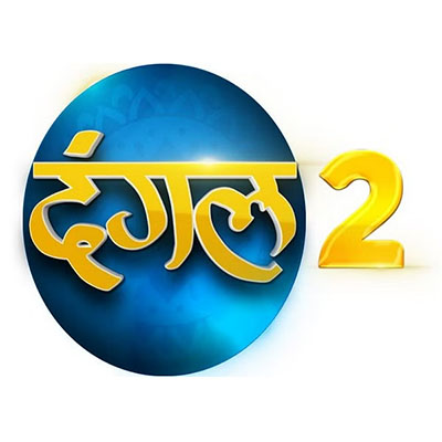 Dangal 2