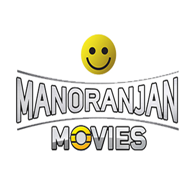 Manoranjan Movies